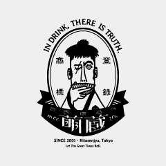 古民家酒場 萌蔵