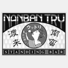 スタンディングバー 南蛮渡来