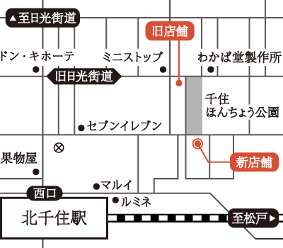 カフェ寛味堂｜周辺地図